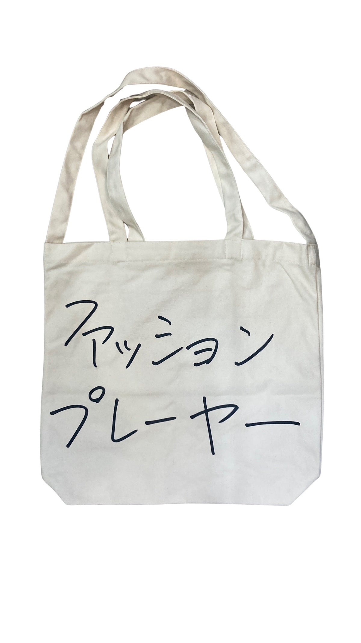 加賀美健「FASHION」for FASHION PLAYER トートバッグ