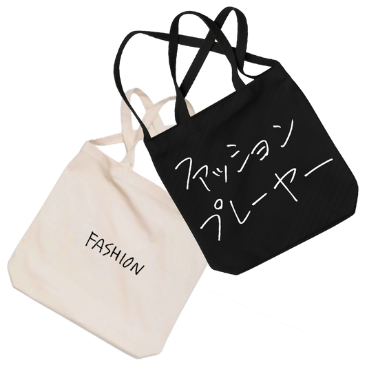 加賀美健「FASHION」for FASHION PLAYER トートバッグ